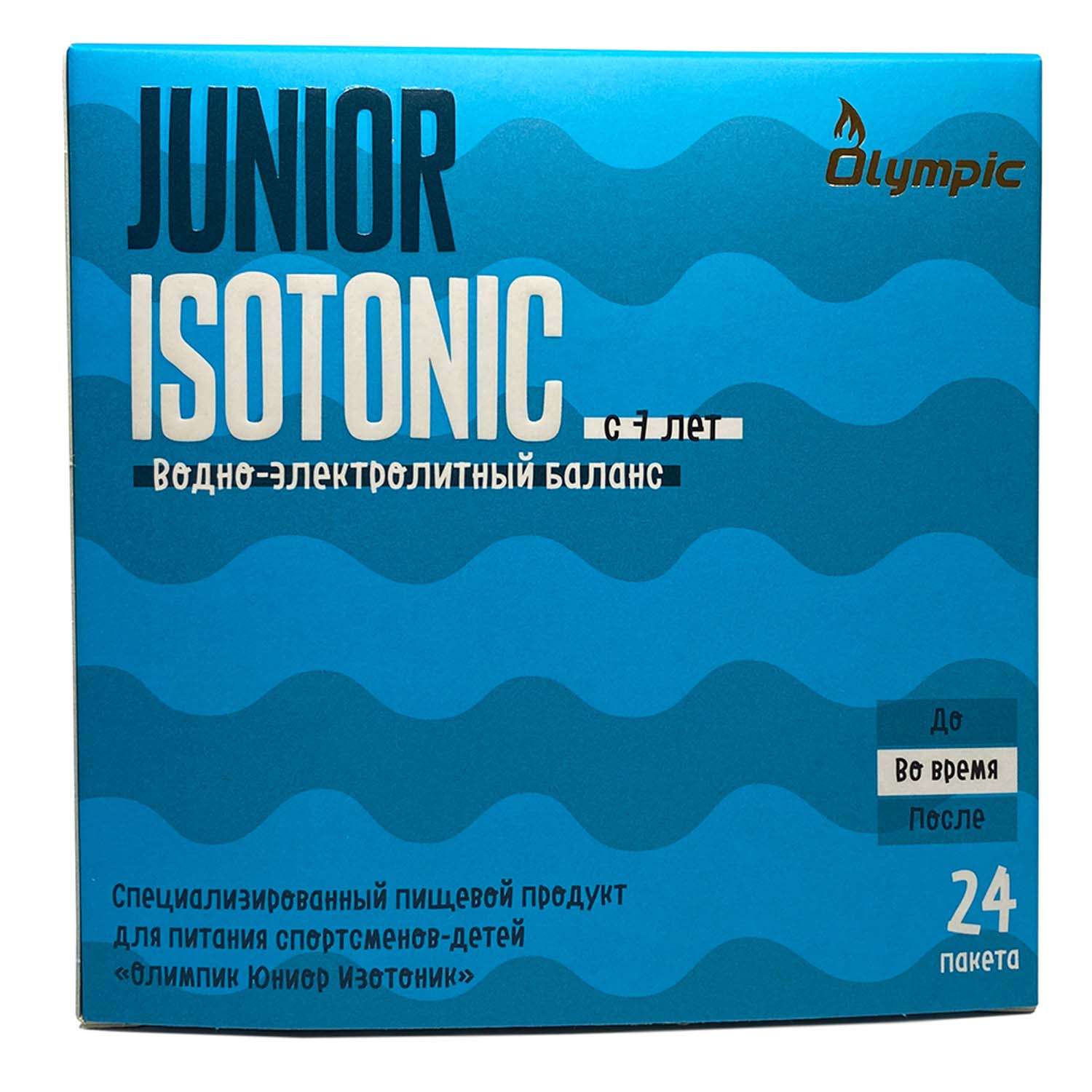 Изотоник Olympic Junior Isotonic 9.7г*24пакетика - фото 1