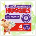 Подгузники-трусики Huggies 4 унисекс 9-14кг 76шт