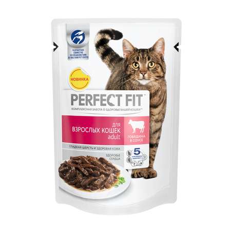 Корм влажный для кошек PerfectFit 85г с говядиной пауч