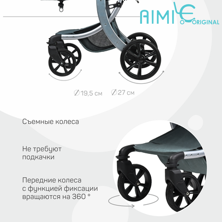 Коляска-трансформер детская Aimile Original New Silver