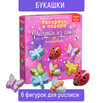 Фигурки из гипса для росписи Раскрась и подари Букашки 6 штук