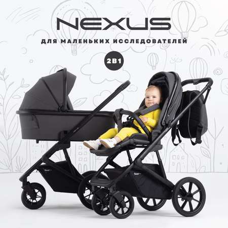 Коляска детская Rant Basic nexus 2в1 RA106 Dark shadow graphite