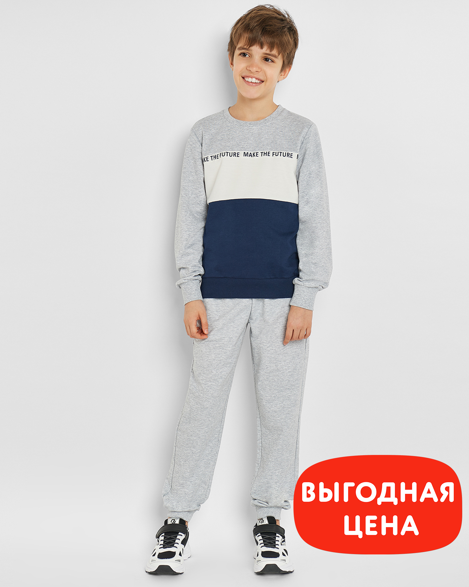 Спортивный костюм Futurino School B23FS2-2tb-LG - фото 1