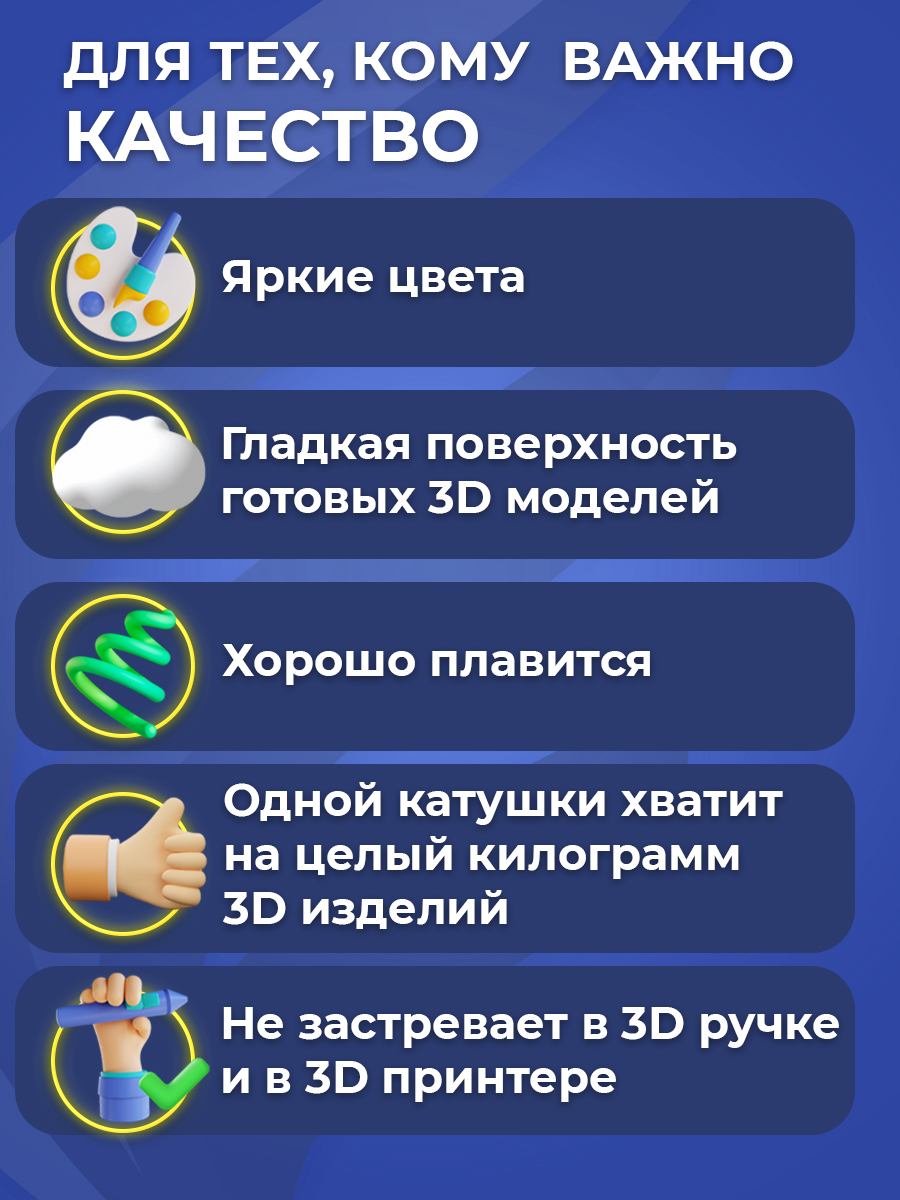 Пластик в катушке Funtasy PETG 1.75 мм 1 кг цвет голубое небо - фото 5