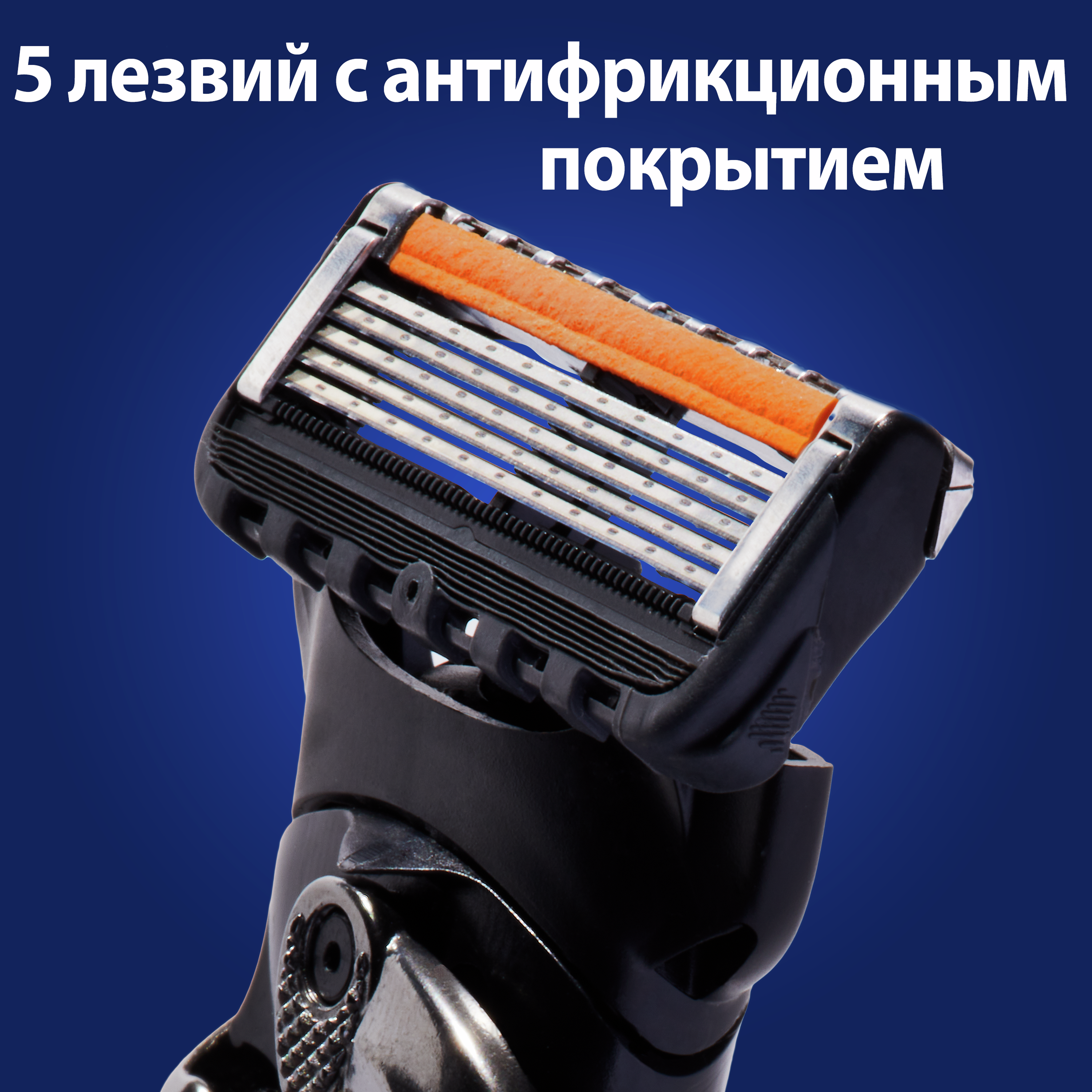 Кассеты сменные для бритья Gillette Fusion ProGlide 4шт - фото 4