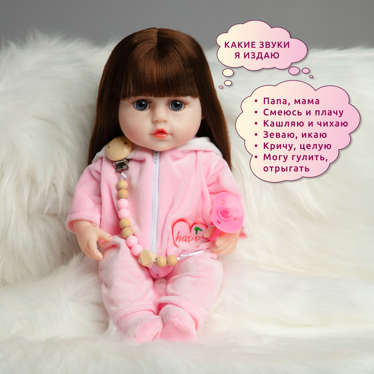 Кукла Реборн QA BABY Альбина девочка интерактивная Пупс набор игрушки для ванной для девочки 38 см 3805 - фото 3