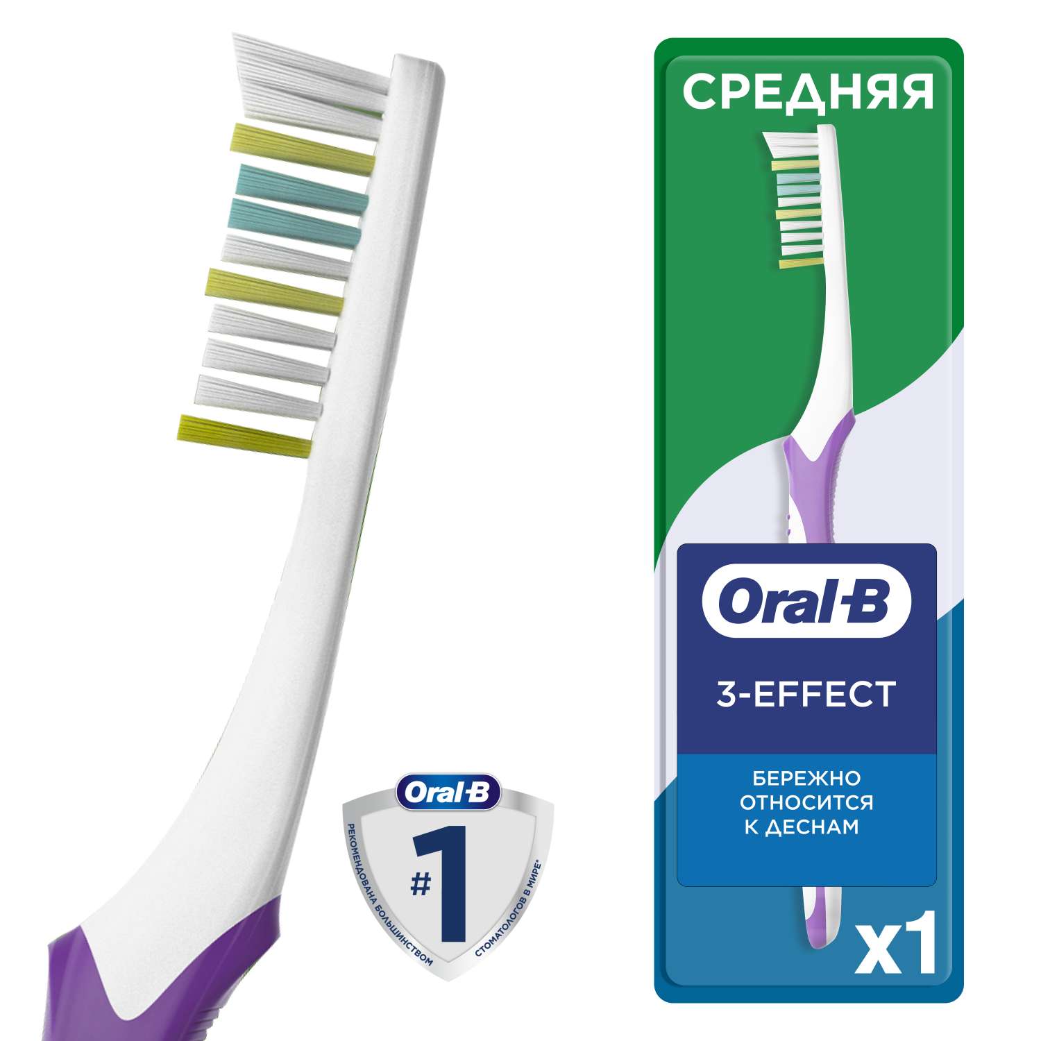 Зубная щетка Oral-B 3 Effect Maxi Clean средняя 81703574 - фото 2