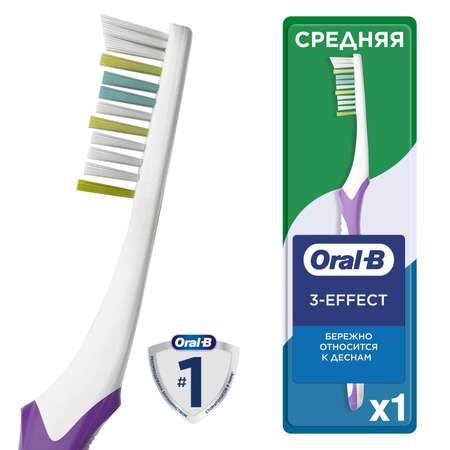 Зубная щетка Oral-B 3 Effect Maxi Clean средняя 81703574