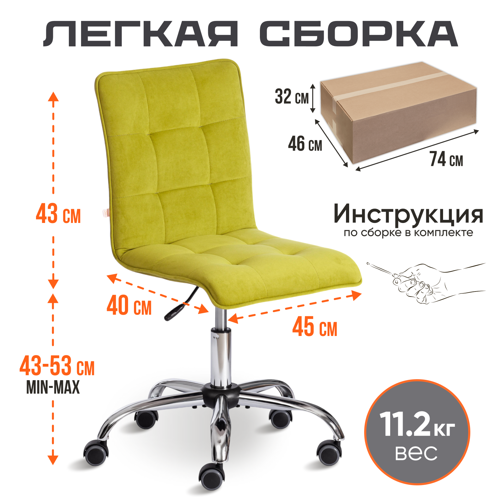 Кресло компьютерное TETCHAIR ZERO - фото 7