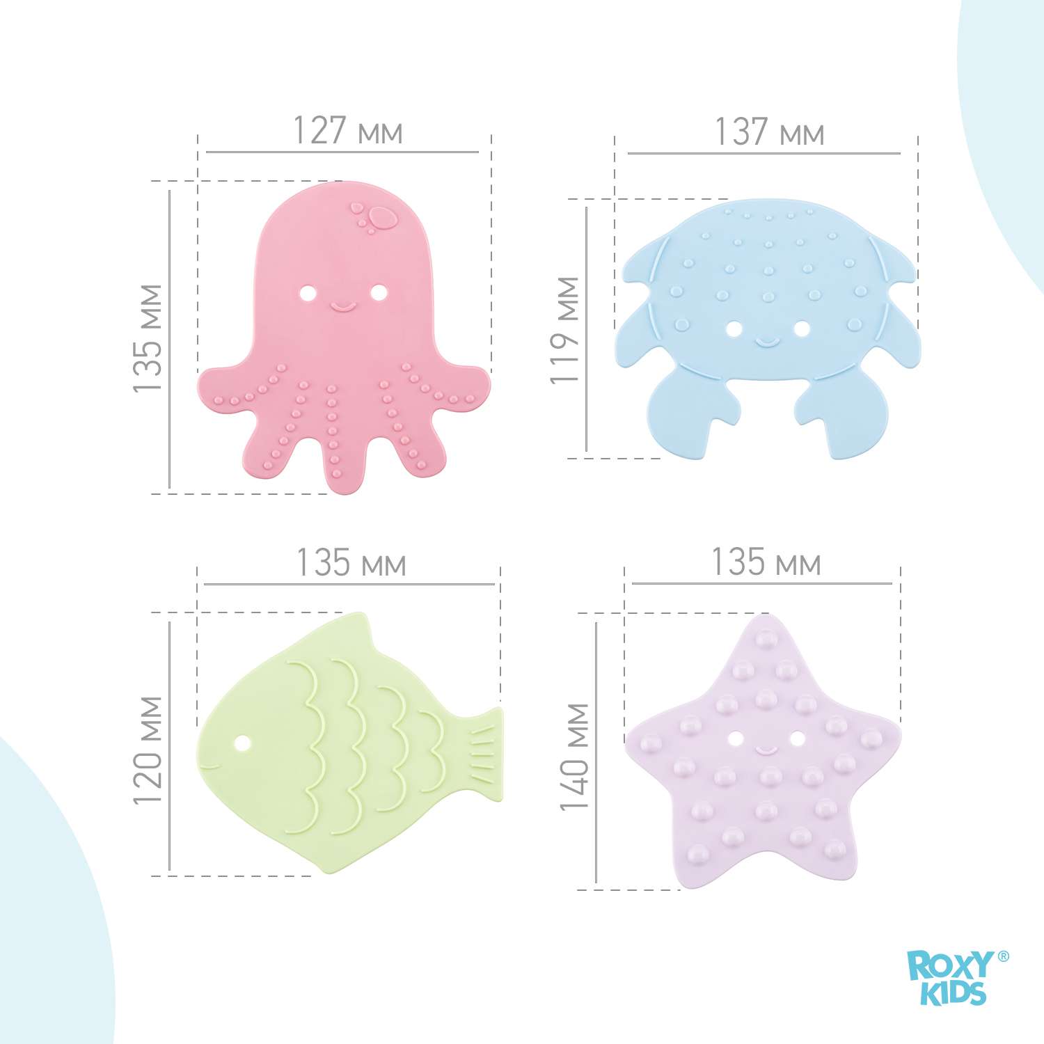 Мини-коврики детские ROXY-KIDS для ванной противоскользящие Sea animals 12 шт цвета в ассортименте - фото 10