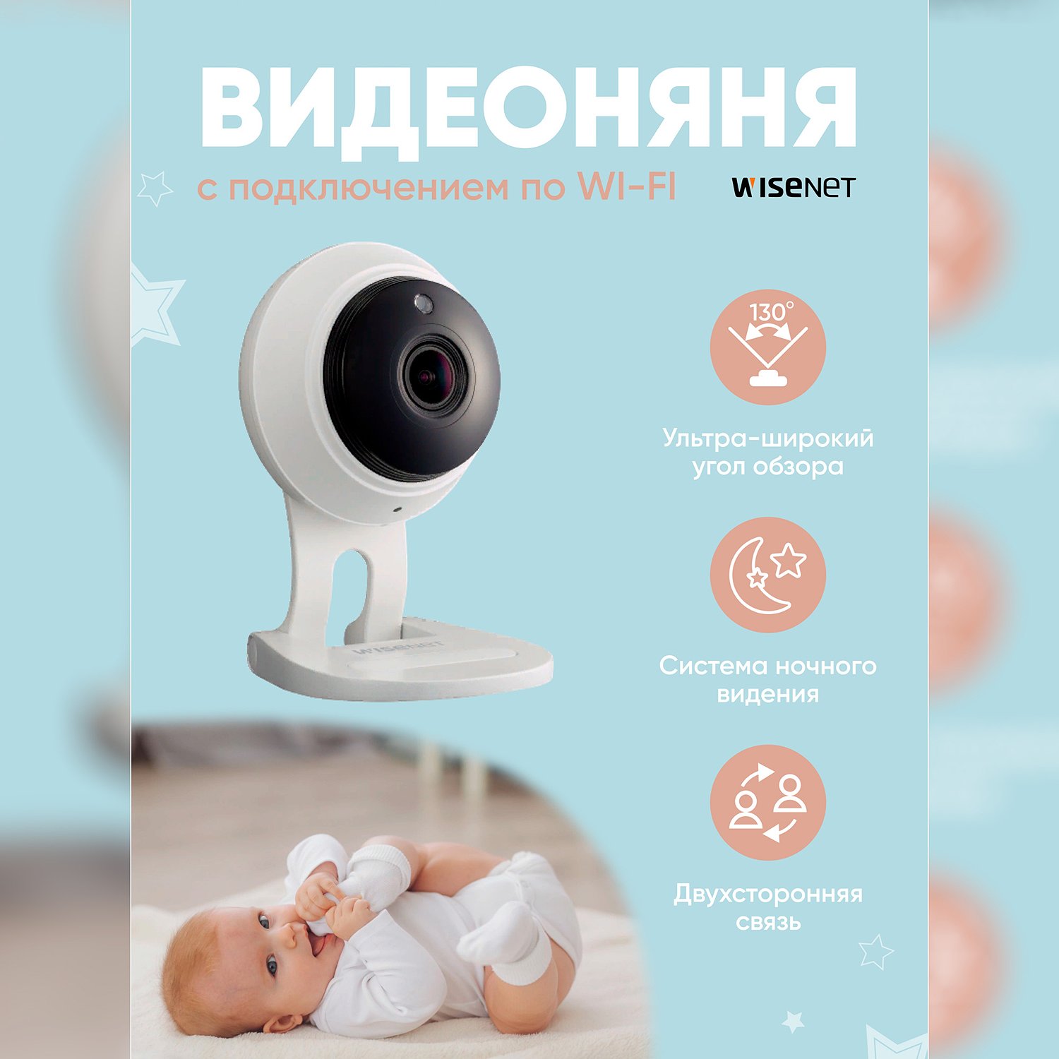 Камера Wi-Fi Full HD Wisenet SNH-C6417BN - фото 4