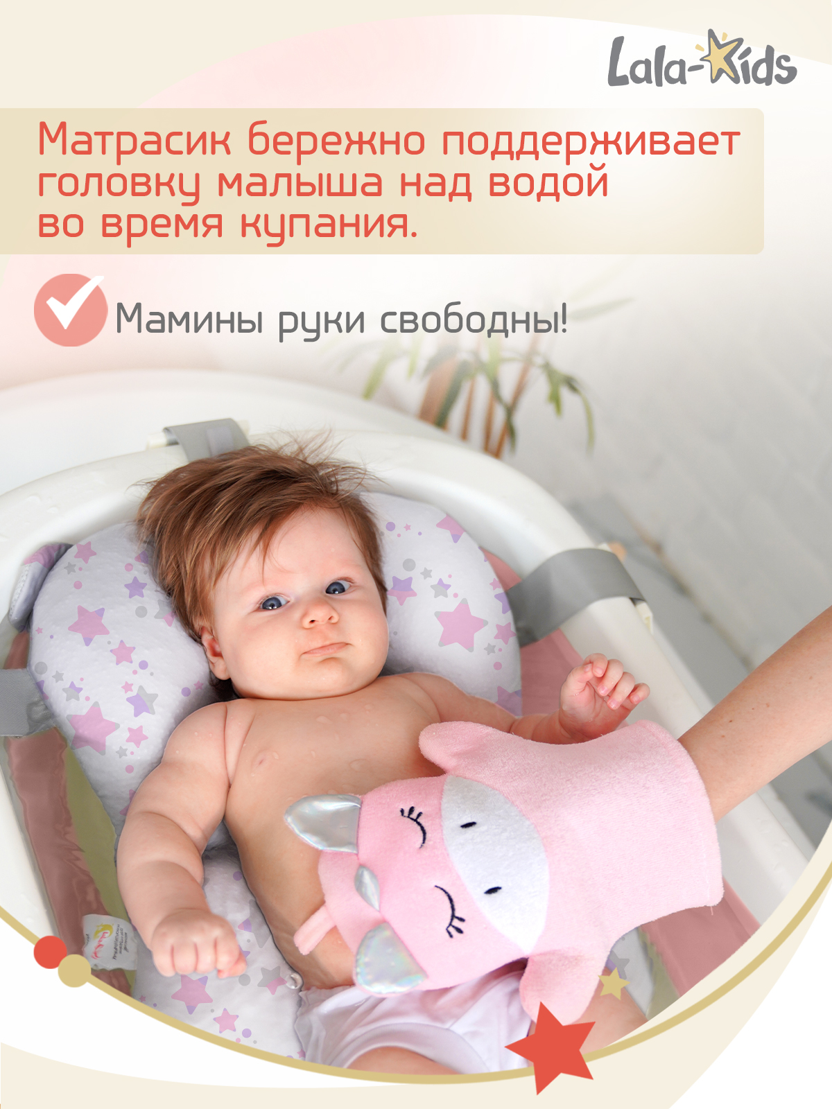 Складная ванночка для купания LaLa-Kids с термометром складным ковшом и матрасиком в комплекте - фото 10