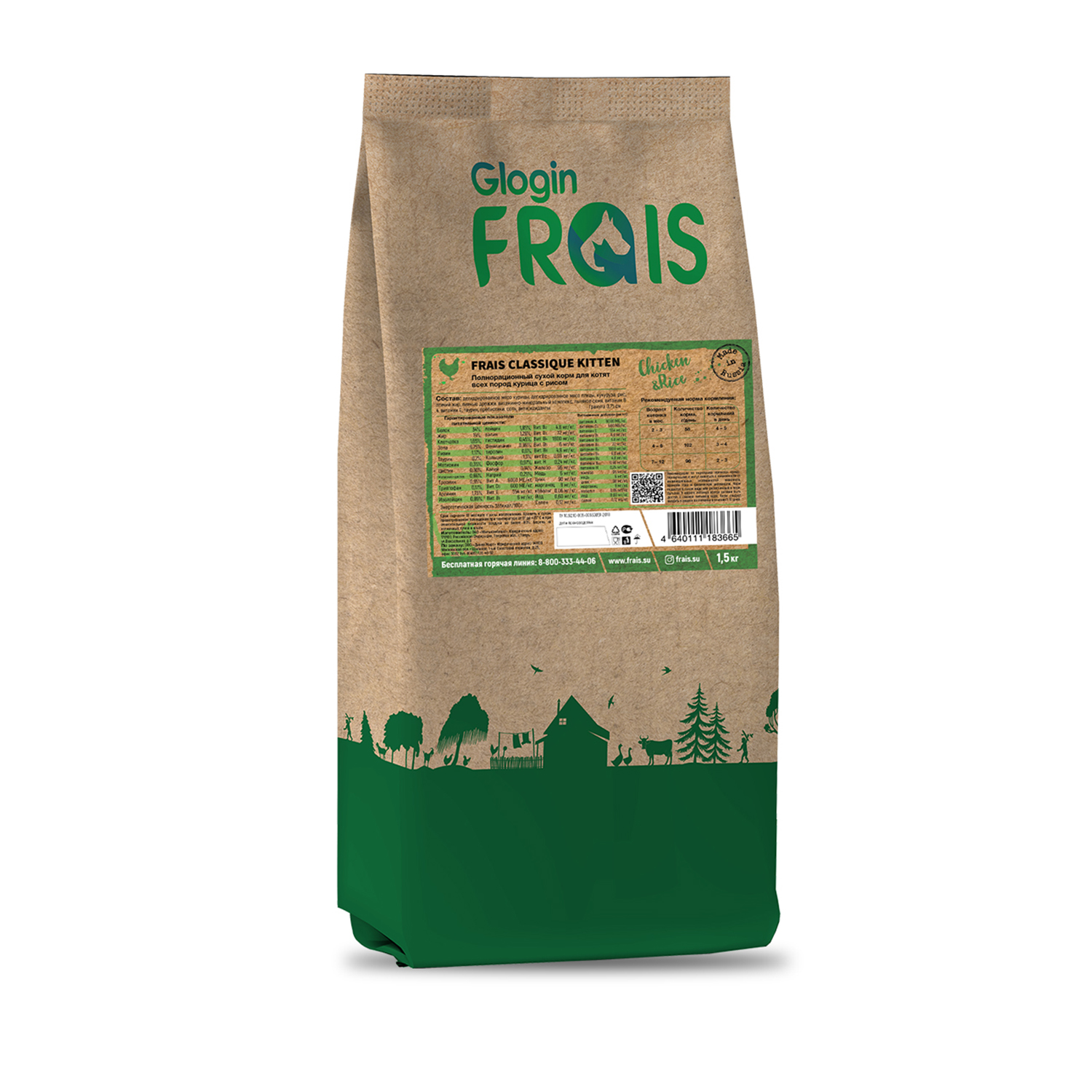 Сухой корм Frais Classique Baby Cat Chicken with Rice 1.5 кг - фото 2