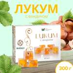 Лукум с фундуком HAYALI 300 гр