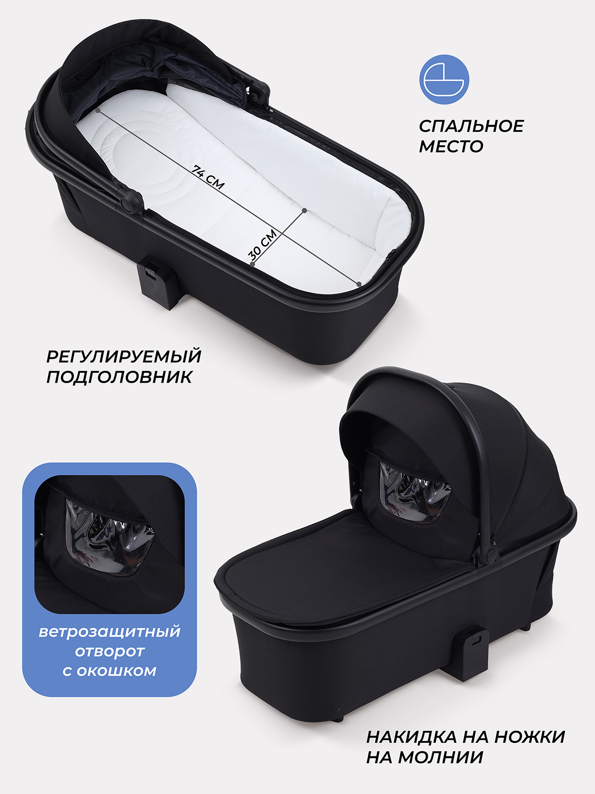 Коляска детская 2 в 1 Rant nexus 2 в 1 Midnight Black 2025 - фото 4