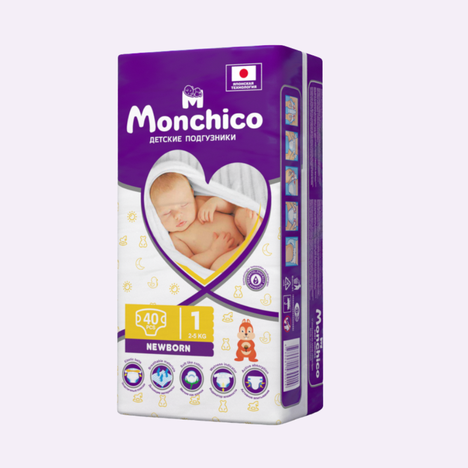 Детские подгузники Monchico NEWBORN 2-5 кг 40 штук - фото 1