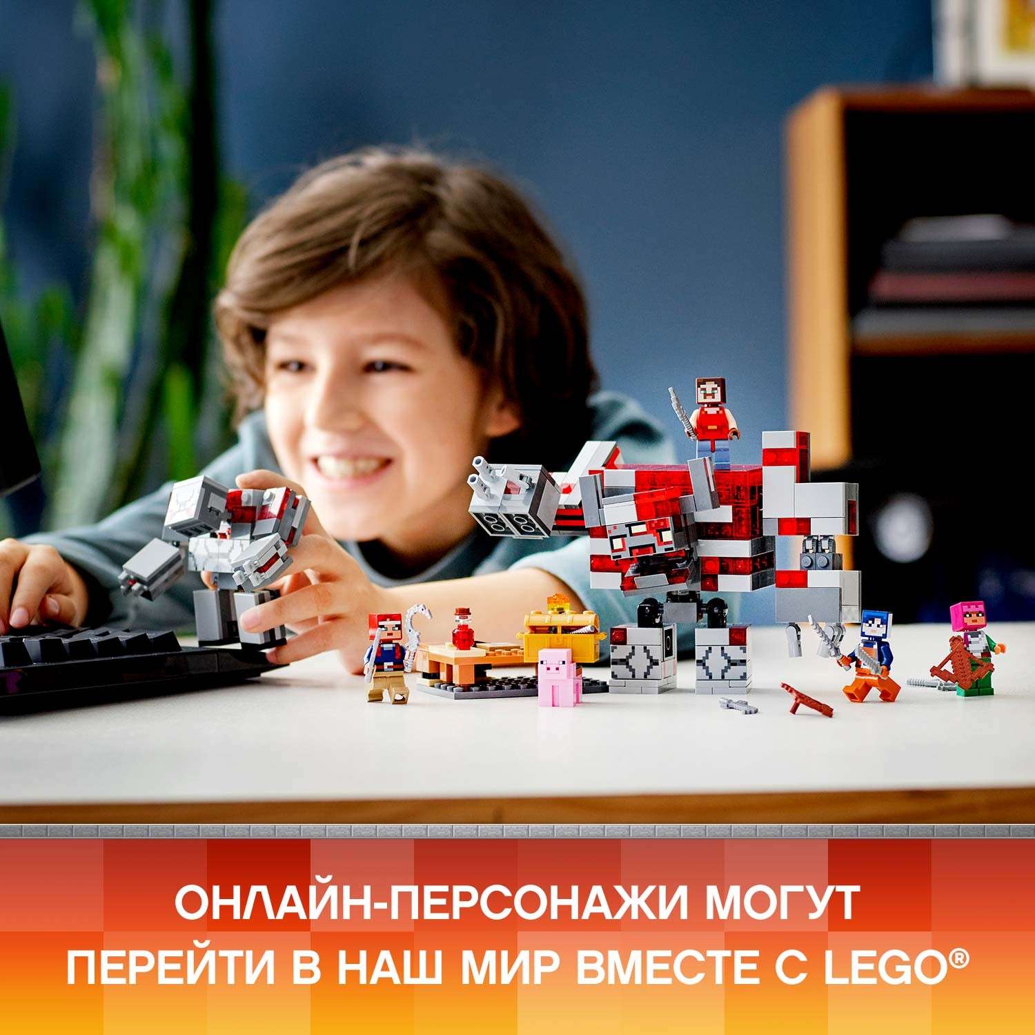 Конструктор LEGO Minecraft Битва за красную пыль 21163 - фото 4