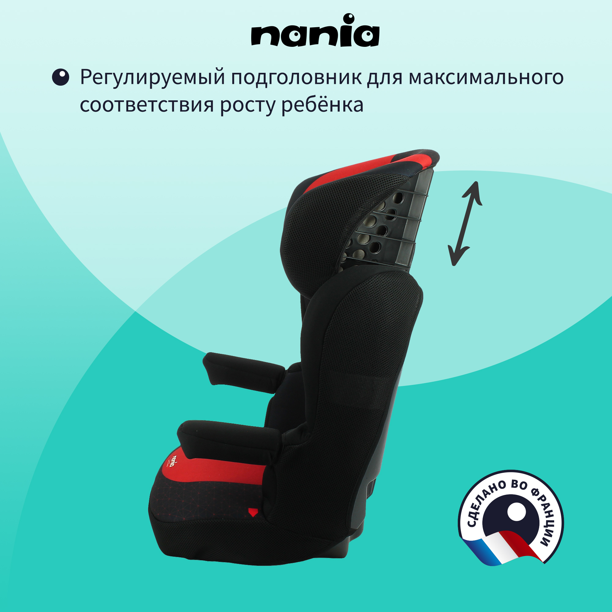 Детское автокресло Nania RWAY FIRST Evazion Red - фото 7