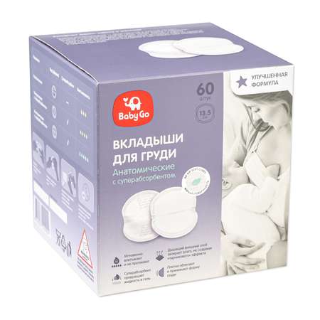 Вкладыши лактационные BabyGo анатомические с суперабсорбентом 60шт NP-UTES135F-60