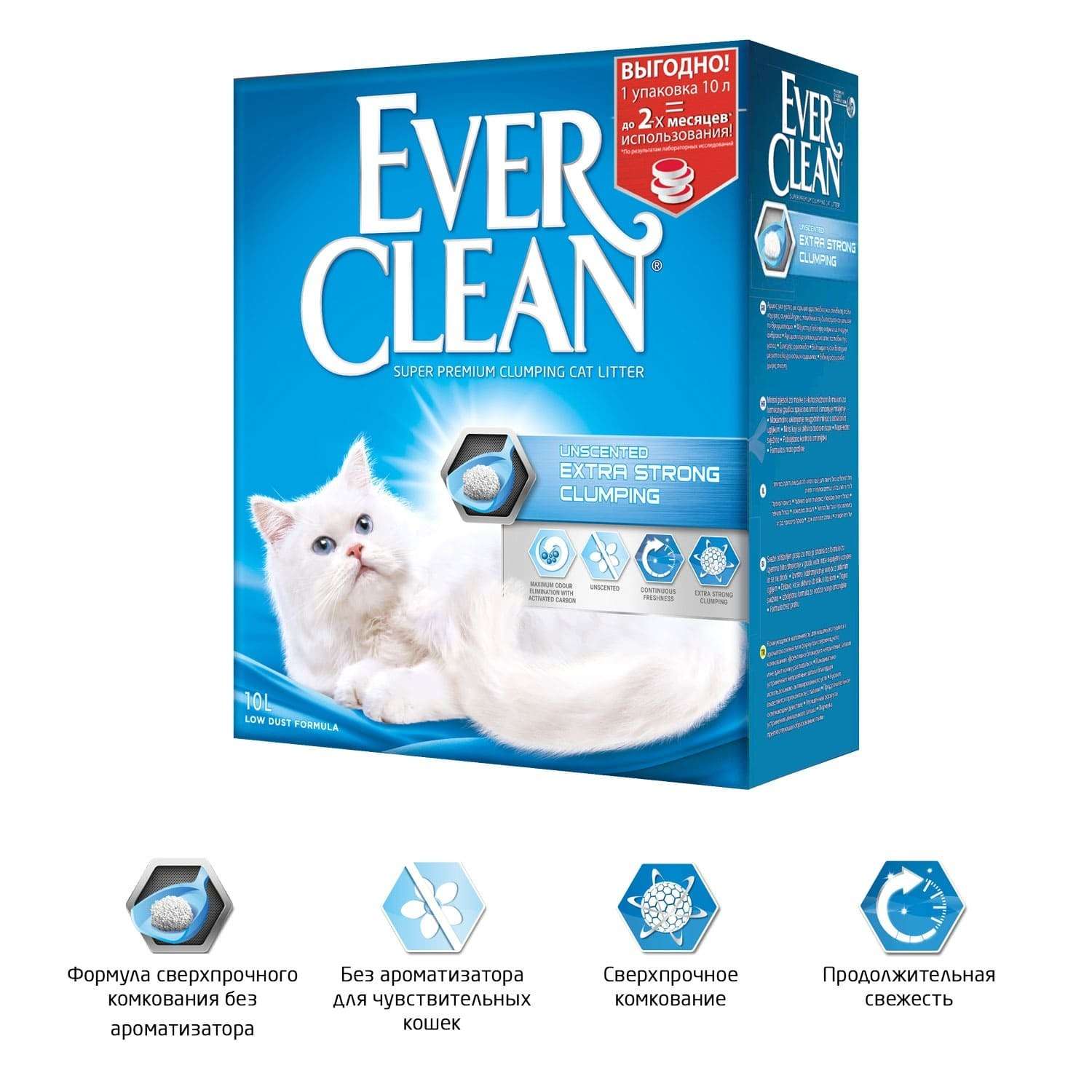 Наполнитель для кошек EVER CLEAN Extra Strong Clumping Unscented без ароматизатора комкующийся 10л - фото 2
