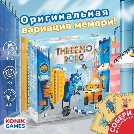 Настольная игра Konik Games Мемо