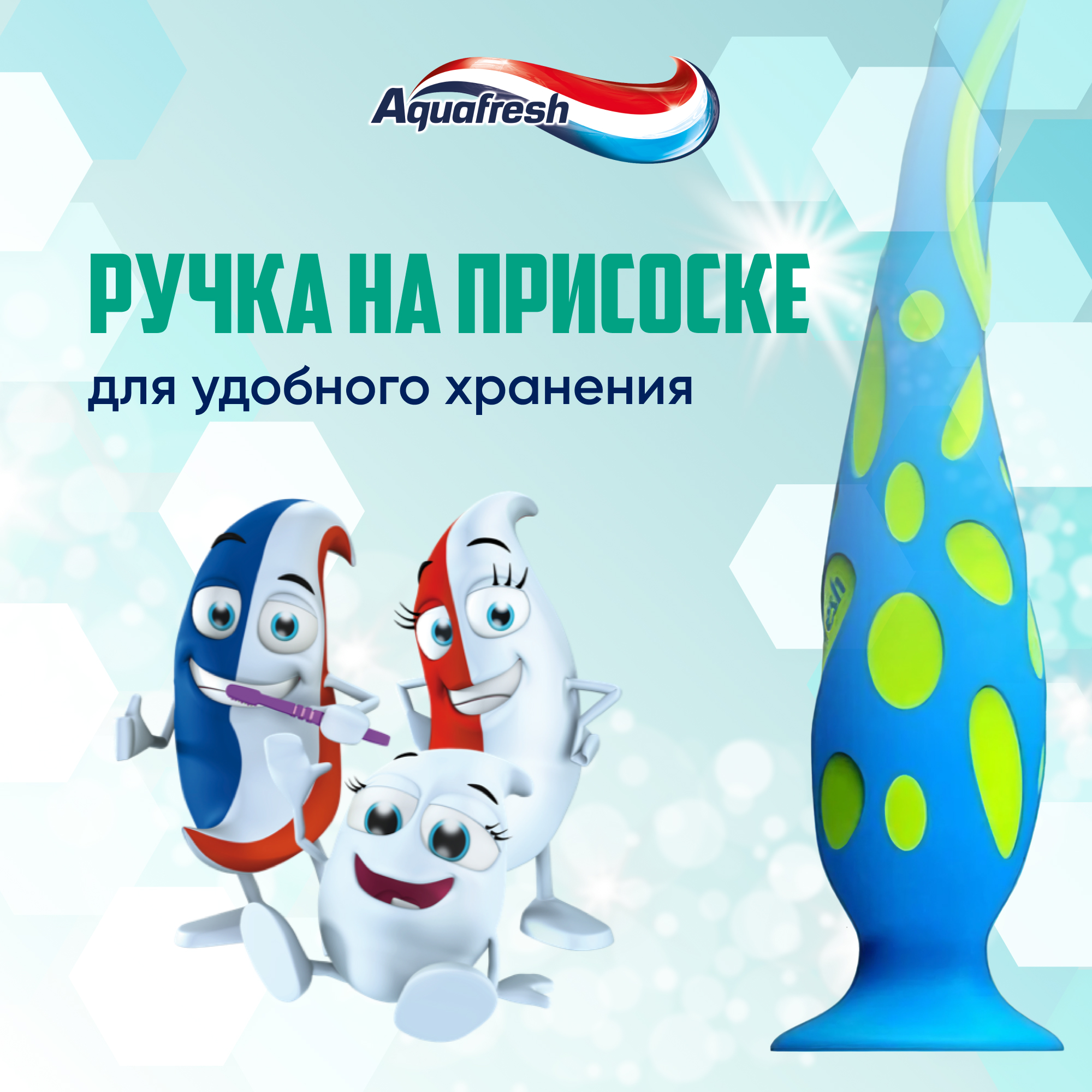 Зубная щетка Aquafresh Мои большие зубки мягкая 6-8лет в ассортименте - фото 8