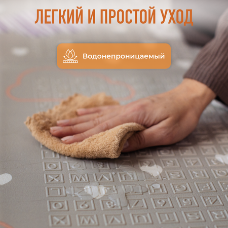 Коврик Mamagoods Облачка и сказочный лес в ассортименте
