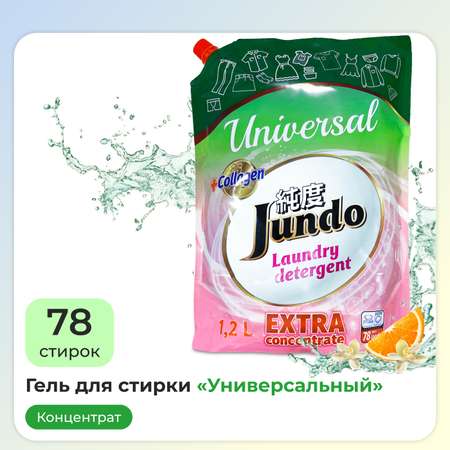 Гель для стирки белья Jundo Universal 1200 мл универсальный 78 стирок концентрат автомат жидкий порошок