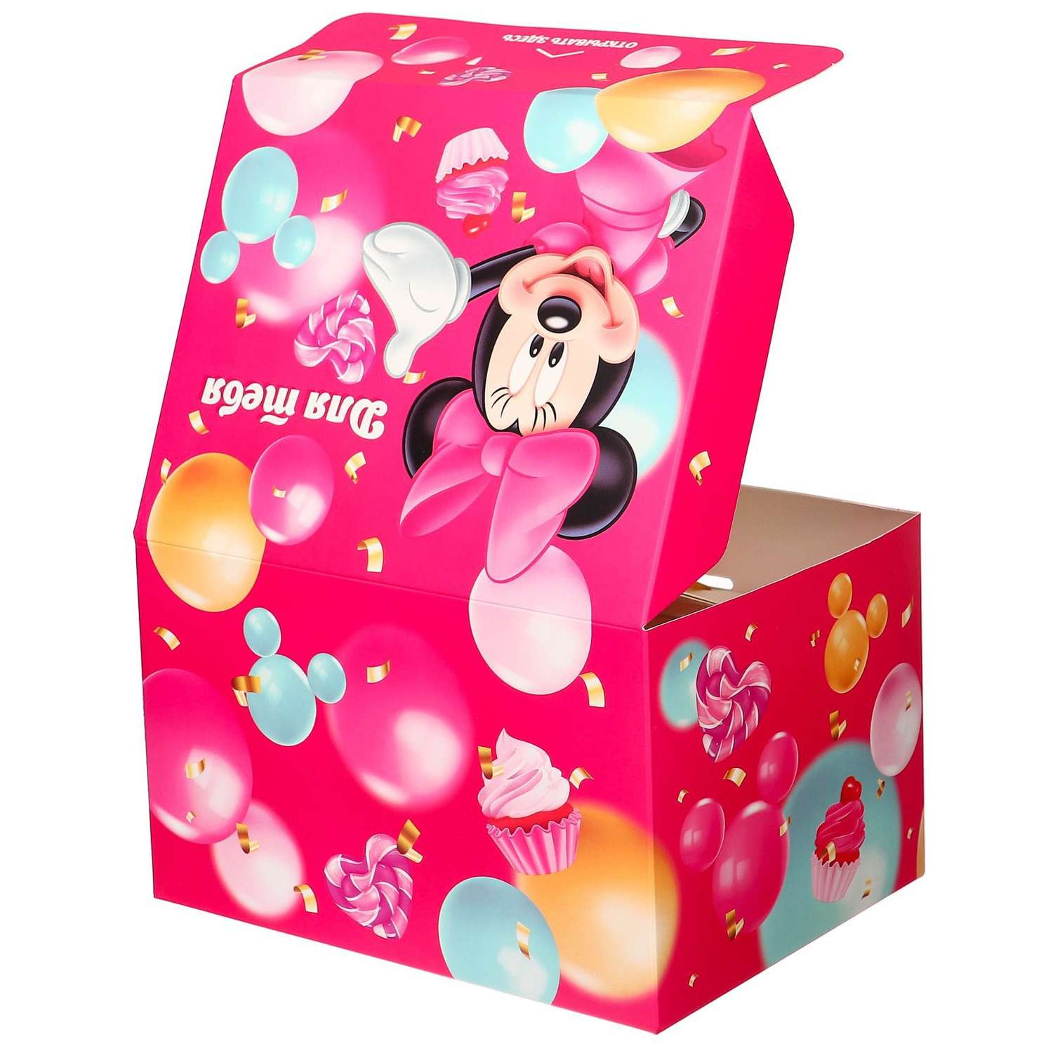 Коробка складная Disney Бум сюрприз 20 х 15 х 12.5 см Минни Маус - фото 8