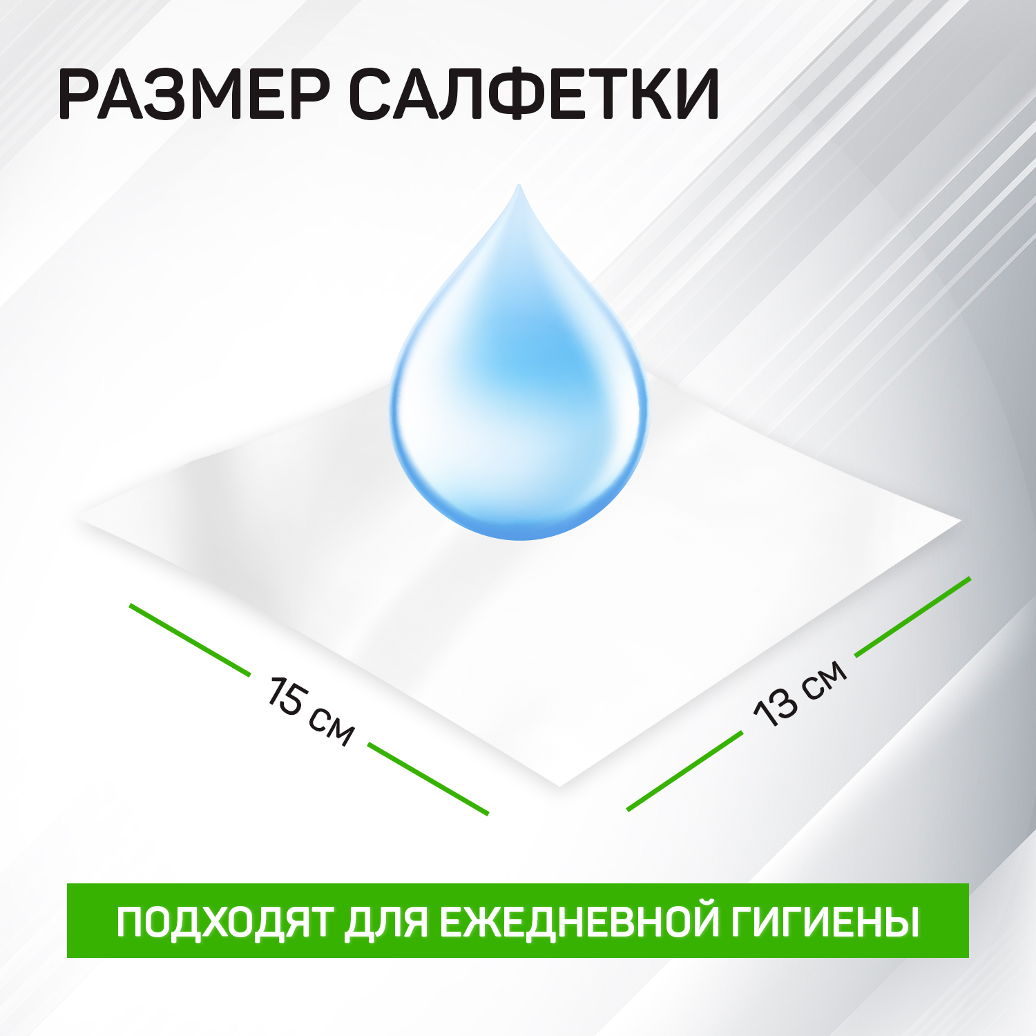 Влажные салфетки AURA с антибактериальным эффектом big-pack с крышкой 180шт х4 - фото 4