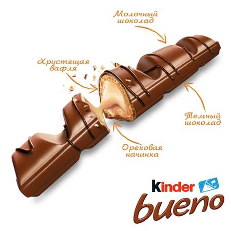 Батончик Kinder Буэно шоколадный 43 г