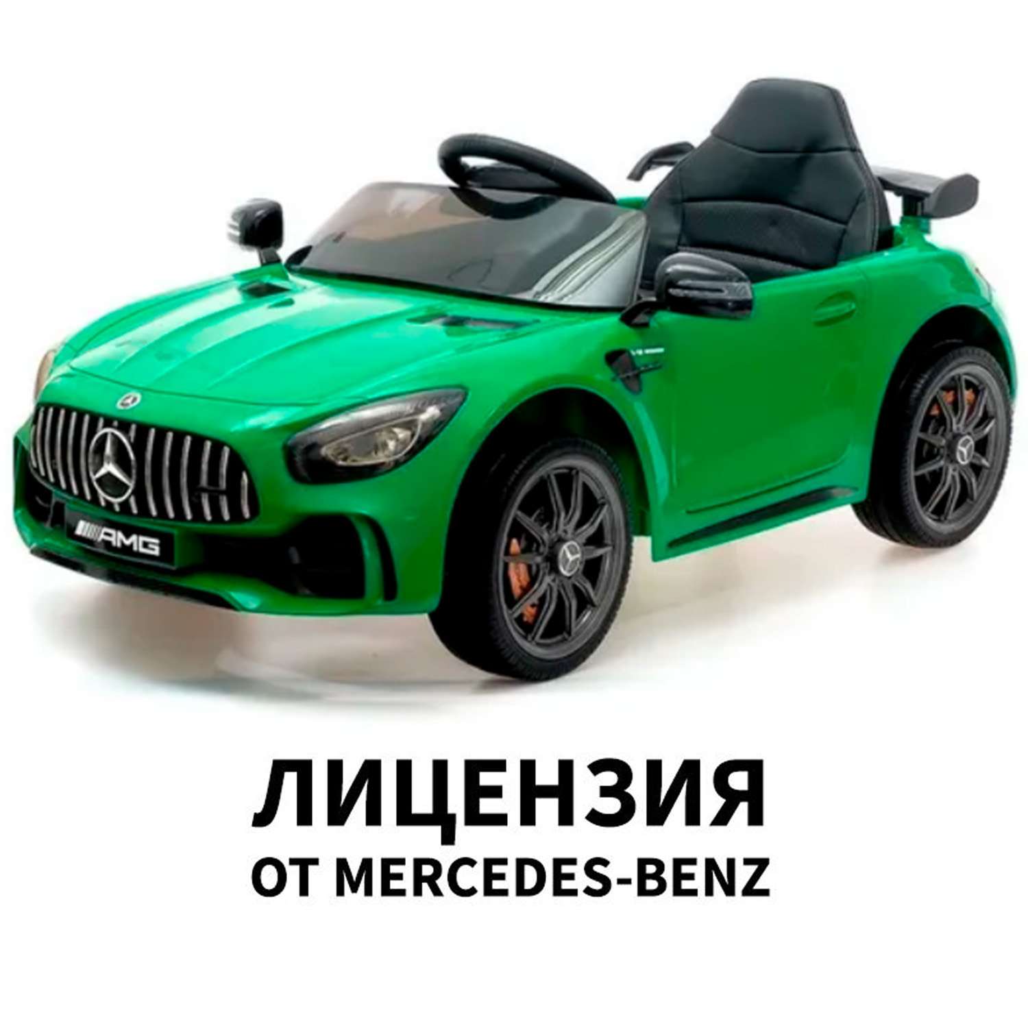 Электромобиль TOMMY Mercedes AMG GT MB-7 зеленый - фото 1