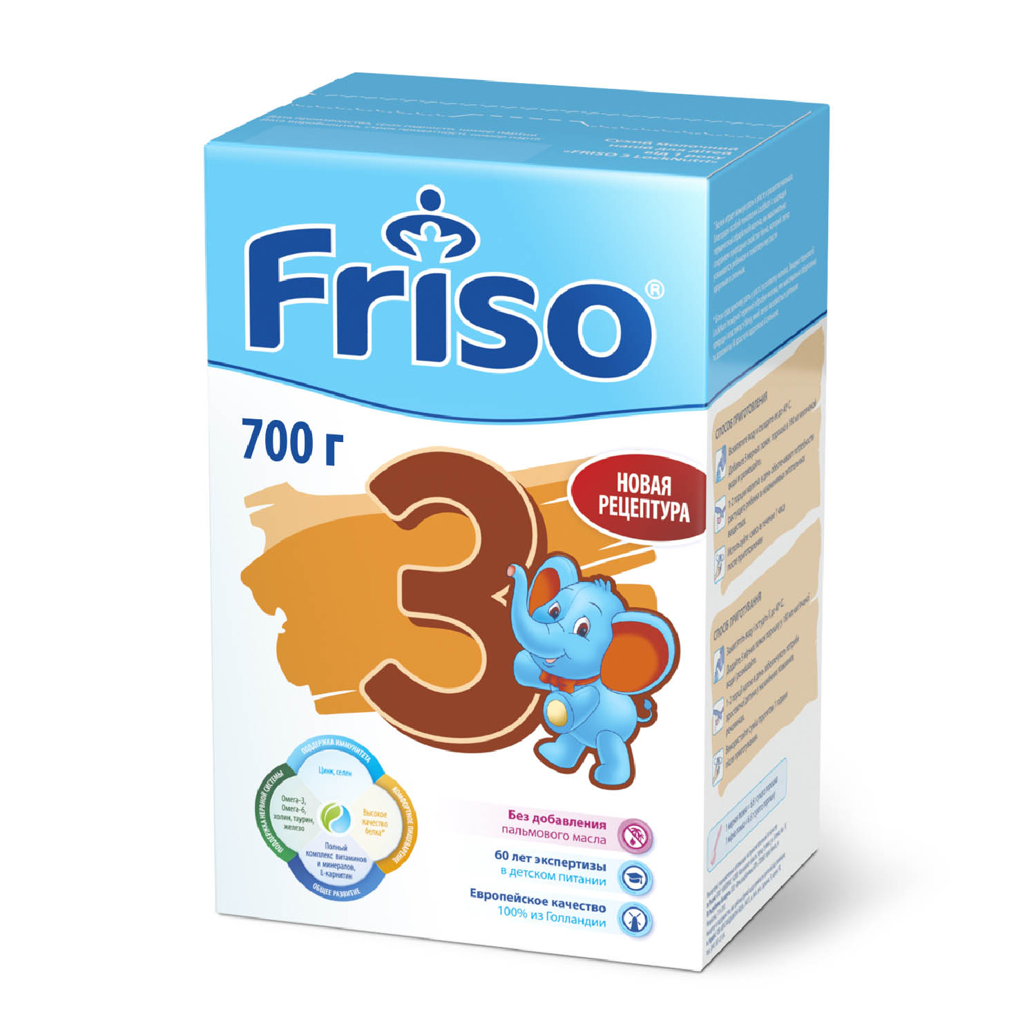 Смесь Friso 3 LockNutri 700г с 12месяцев - фото 1