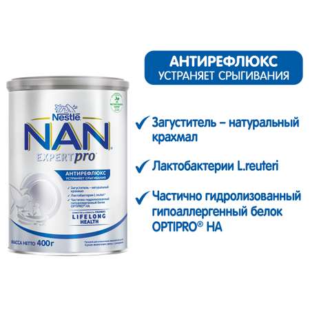 Смесь NAN антирефлюкс 400 г с 0 мес