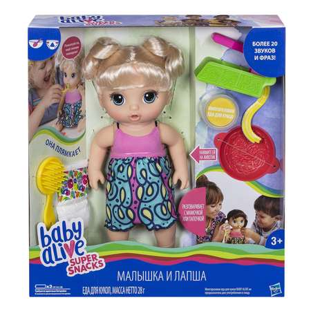 Кукла Baby Alive Малышка и лапша