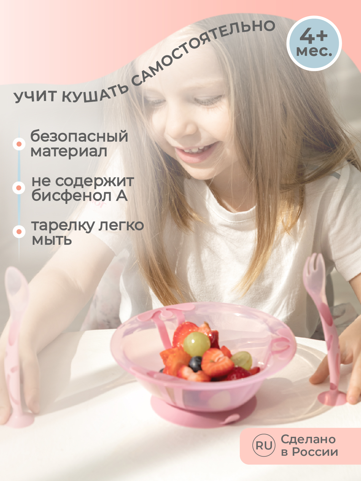 Тарелка на присосе Kidfinity детская глубокая розовая 300 мл 431311805 - фото 3