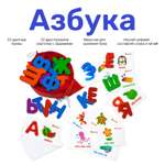 Головоломка Alatoys Интерактивная азбука Буквы и слоги ДМРАИ08