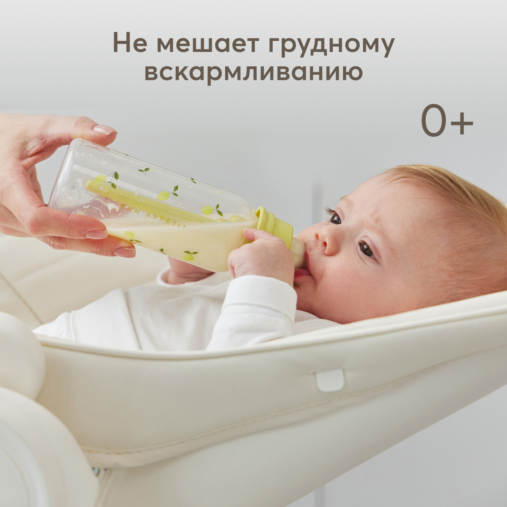 Антиколиковая бутылочка Happy Baby с силиконовой соской c медленным потоком 250 мл - фото 2