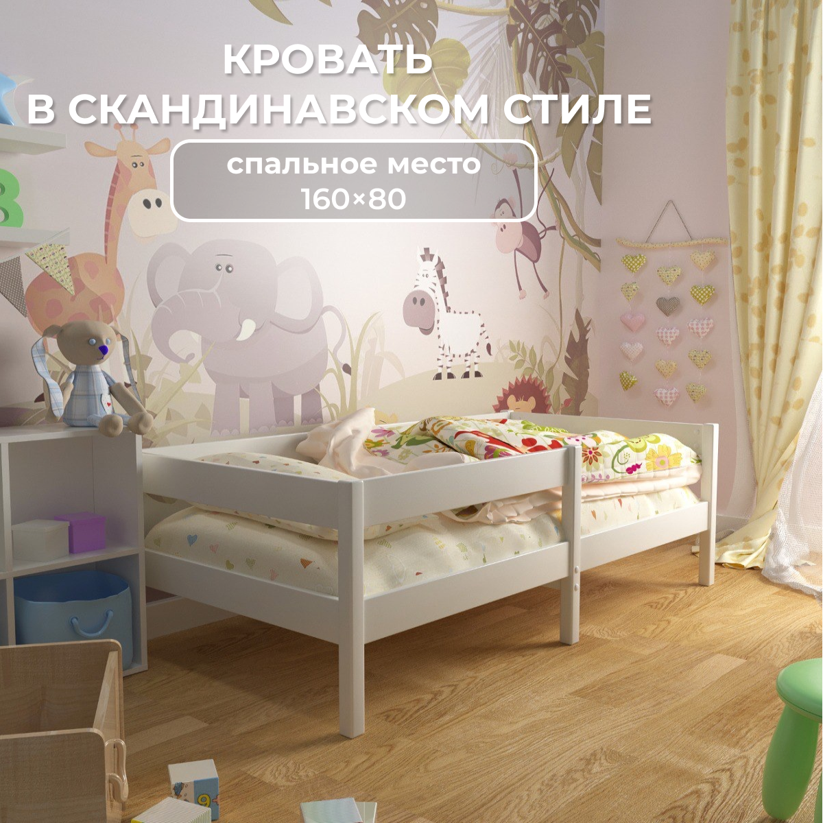 Детская кроватка Moms charm прямоугольная, без маятника (белый) - фото 5