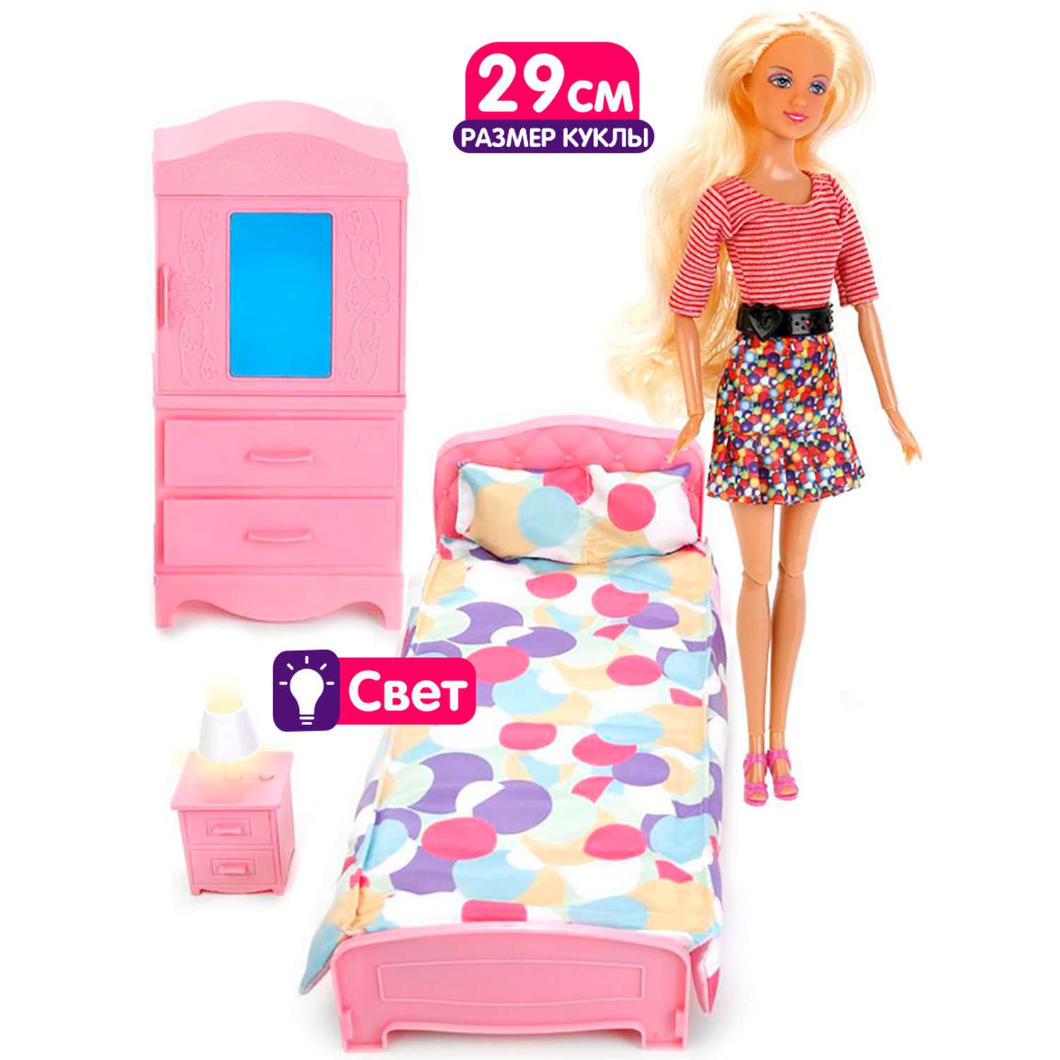 Набор с куклой Defa Lucy Уютная спальня 29 см розовый 8378//розовый - фото 1