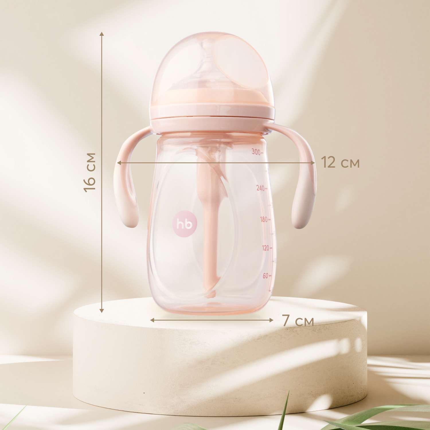 Бутылочка Happy Baby с ручками 300мл Pink - фото 2