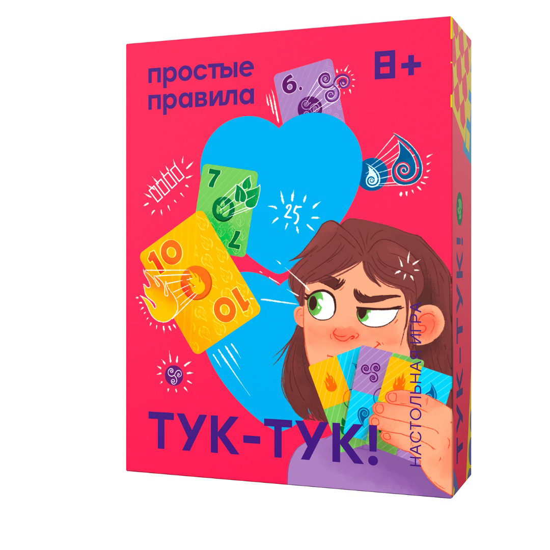 Настольная игра Простые правила Тук-тук