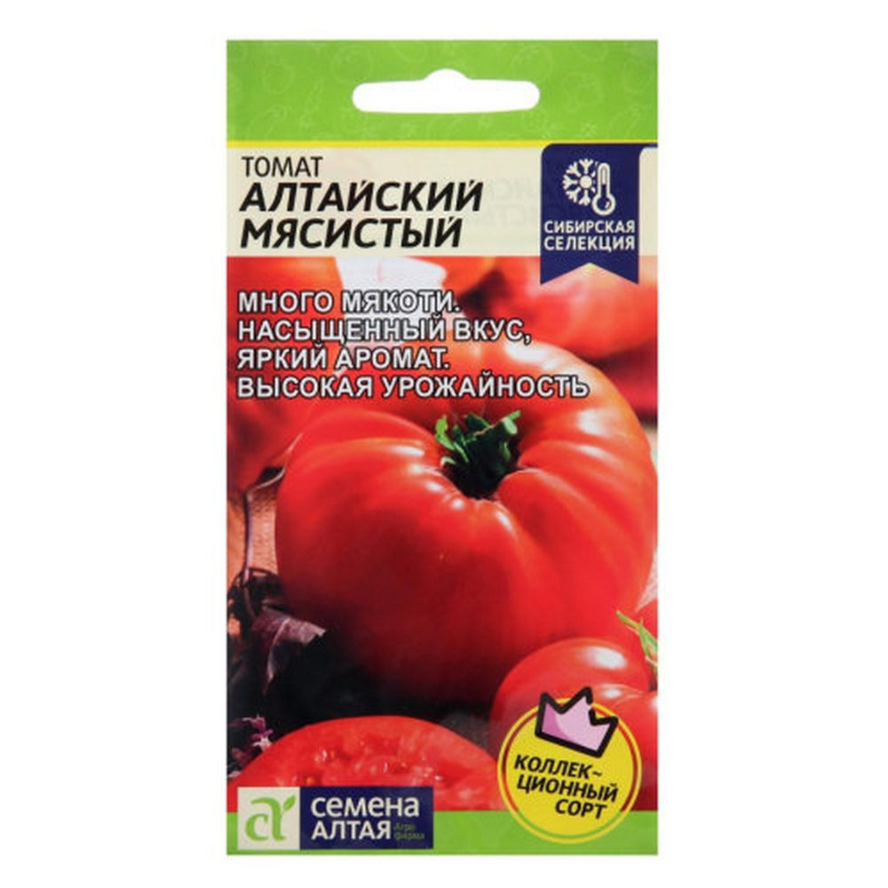 Семена Семена Алтая томат Алтайский мясистый 0.05 г - фото 1