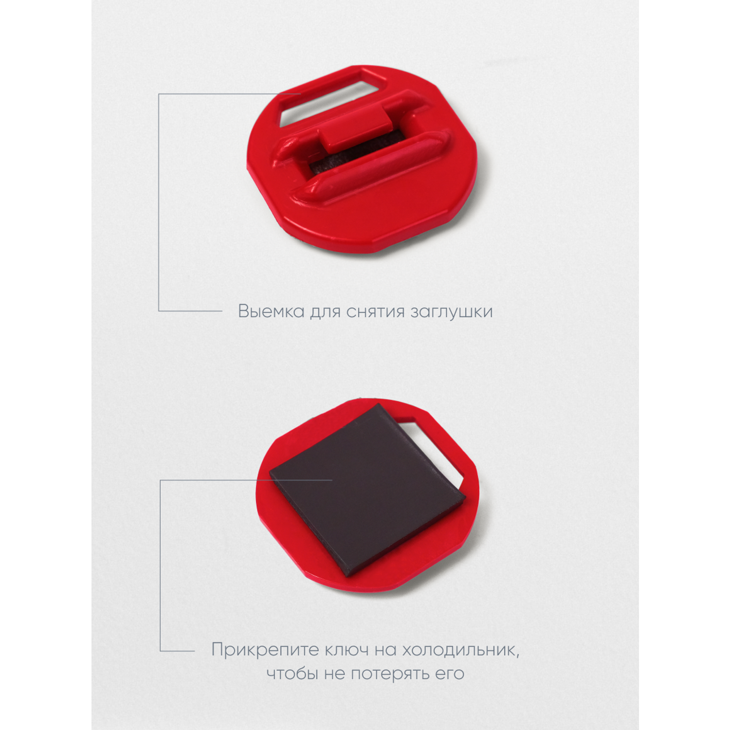Заглушки защитные Unevix для розеток с ключом красные 10 штук - фото 5