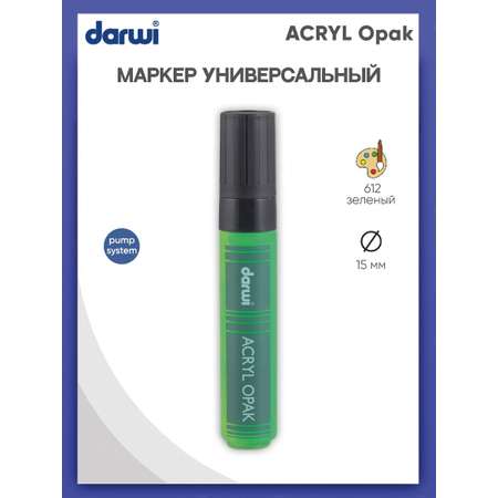 Маркер Darwi акриловый ACRYL Opak DA0220015 15 мм 612 зеленый