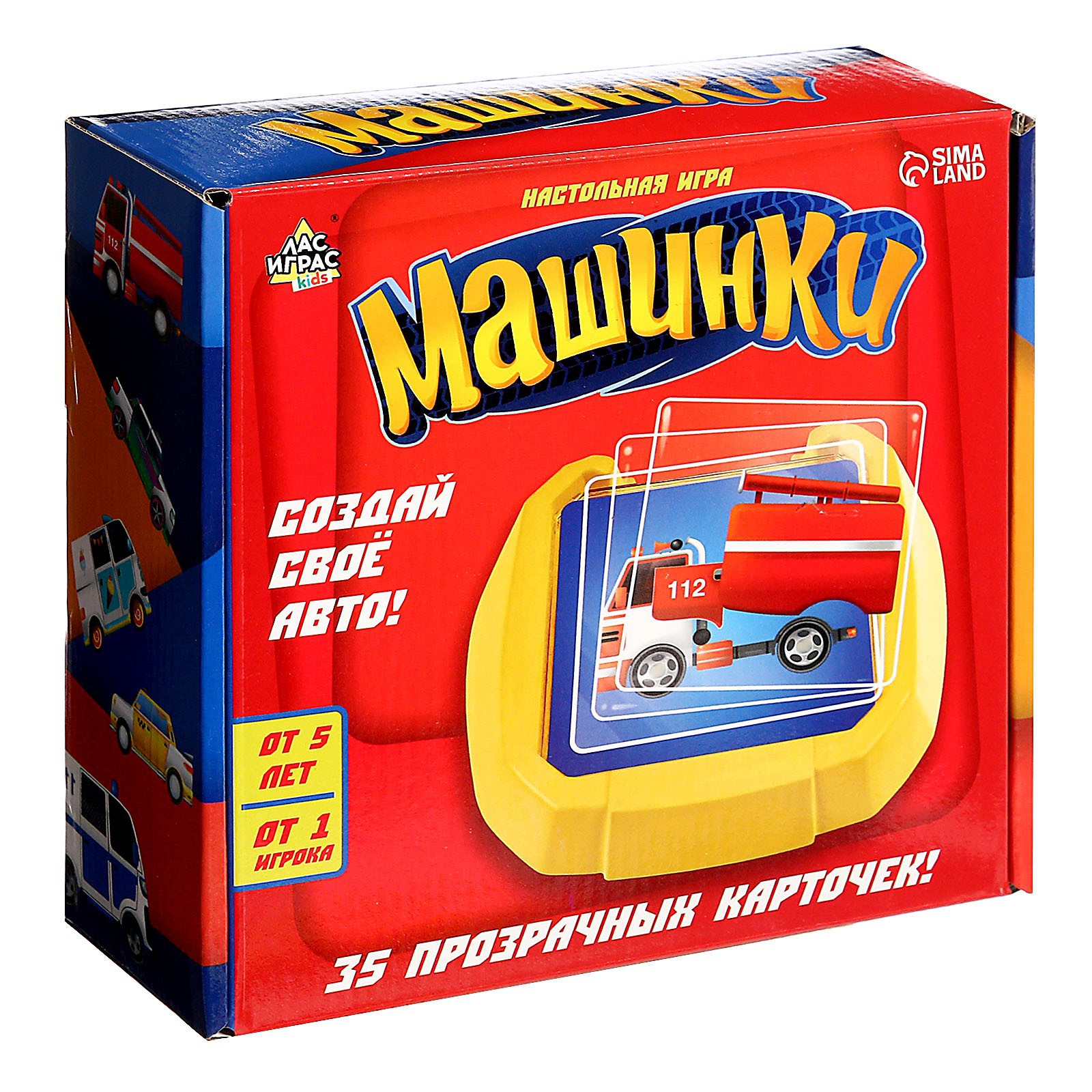 Настольная игра Лас Играс KIDS «Машинки» купить по цене 474 ₽ в  интернет-магазине Детский мир