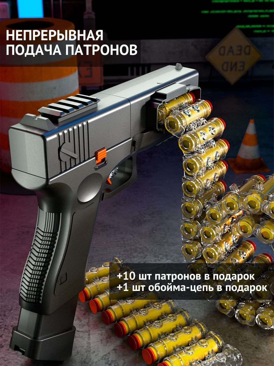 Автоматический пистолет AUTOGUN Детский с добавлением звукового и эффекта отадчи - фото 2