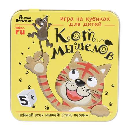 Настольная игра Десятое королевство Кот-мышелов