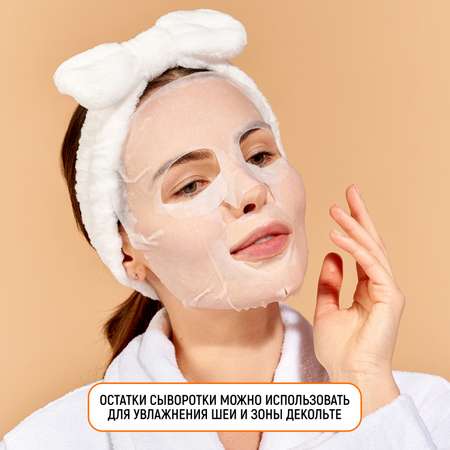 Маска для лица JAPAN GALS Placenta +с плацентой и витамином C 7 шт