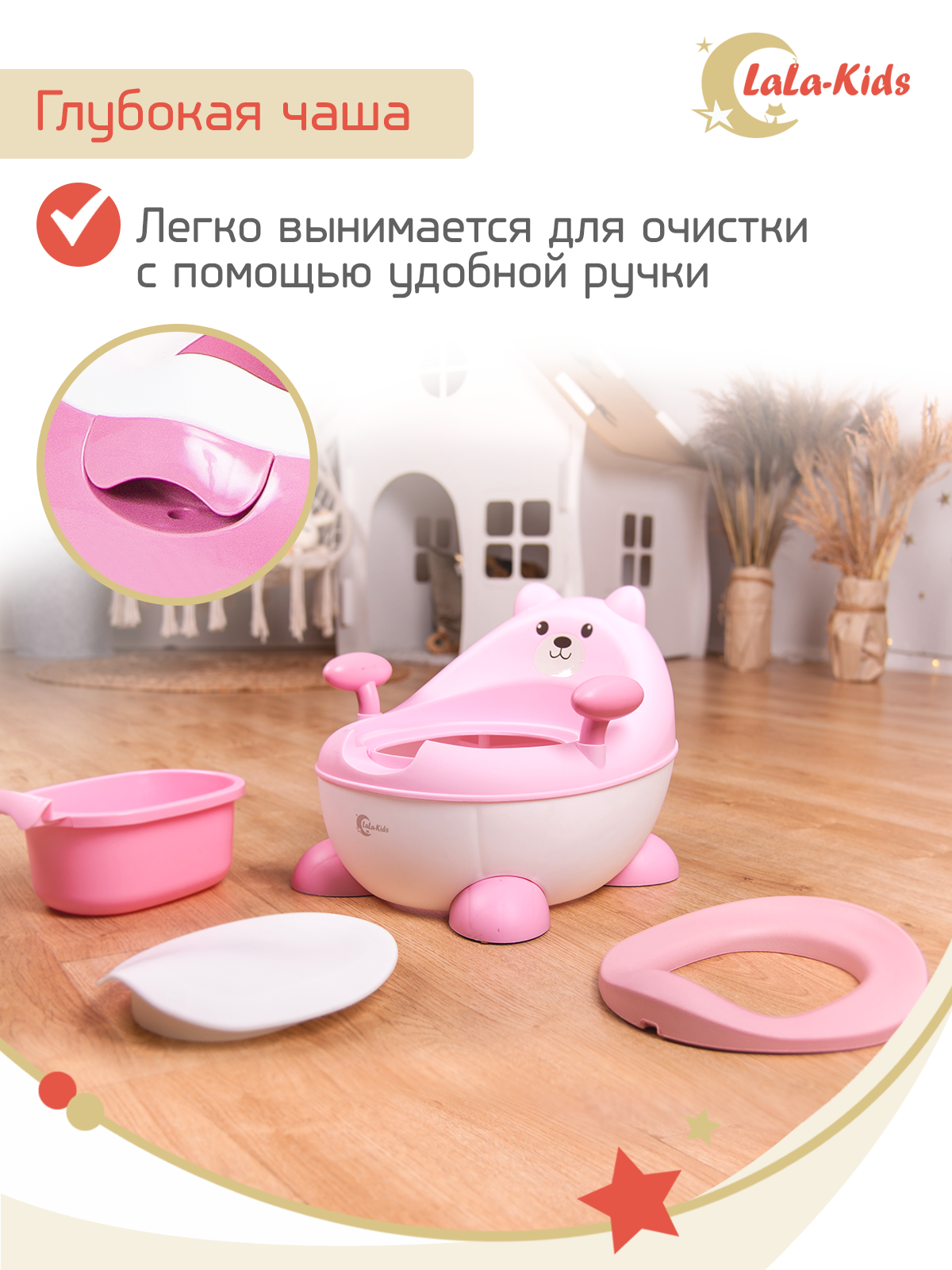 Горшок LaLa-Kids Медвежонок с ножками ручками крышкой - фото 9